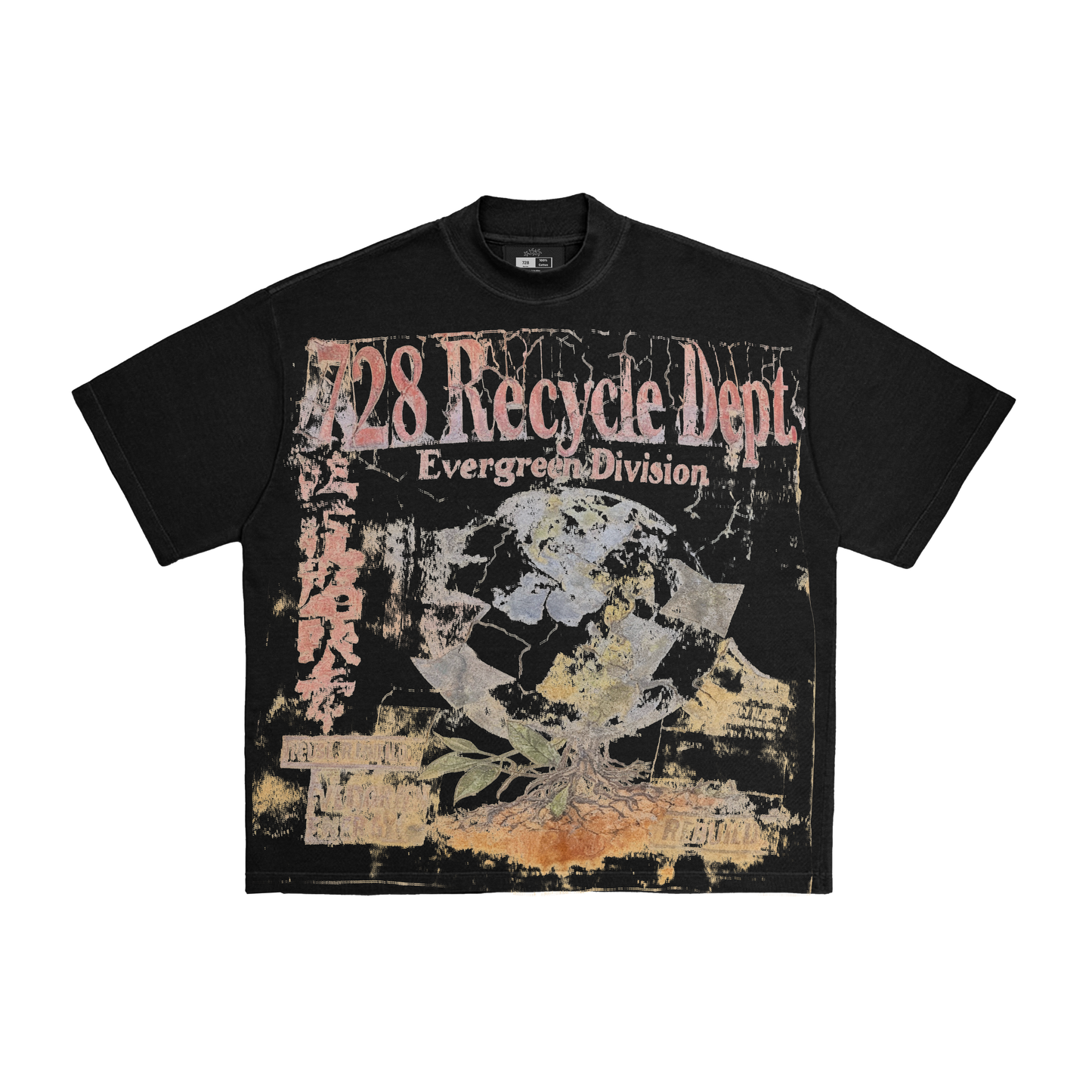 728 Recycle Dept. ( Short-Sleeved Oversized Cropped T-Shirt